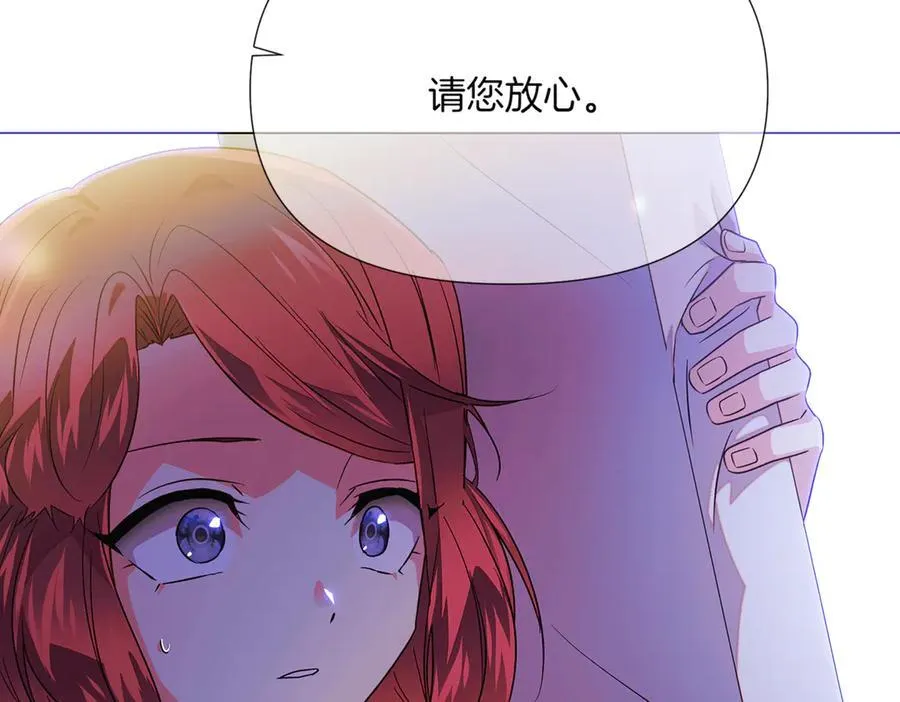 第150话 真情无价 第108页