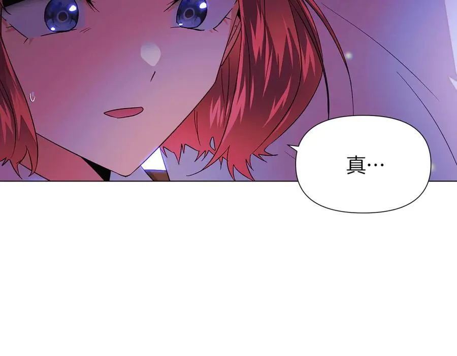 第150话 真情无价 第111页