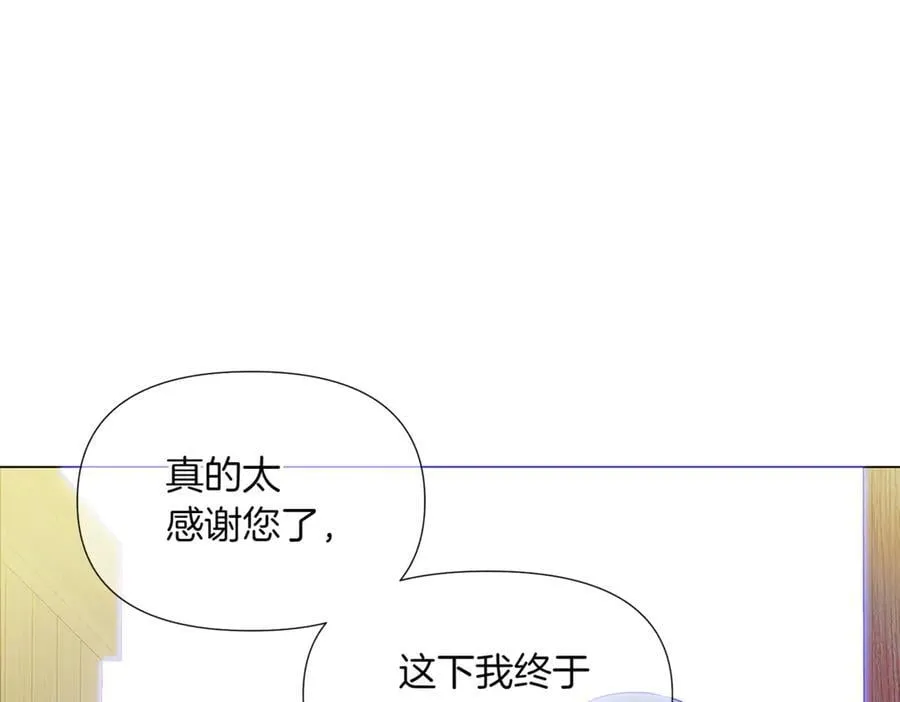 第150话 真情无价 第112页