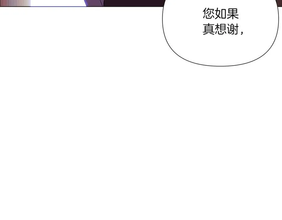 第150话 真情无价 第114页