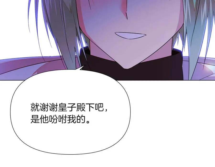 第150话 真情无价 第116页