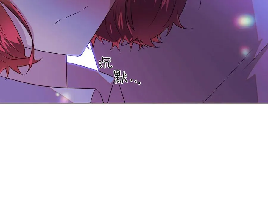 第150话 真情无价 第120页