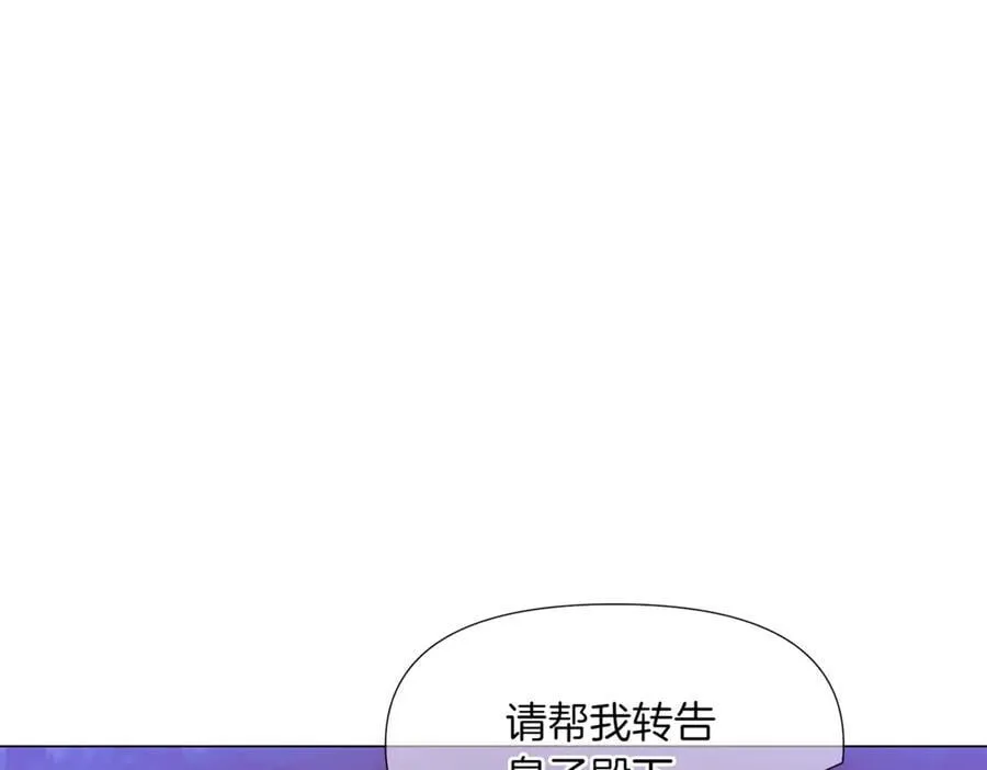 第150话 真情无价 第122页