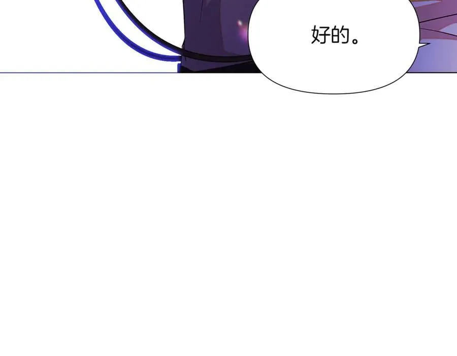 第150话 真情无价 第124页