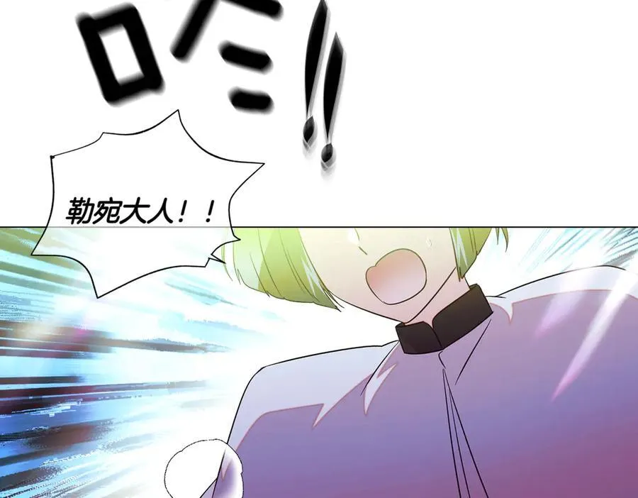 第150话 真情无价 第126页
