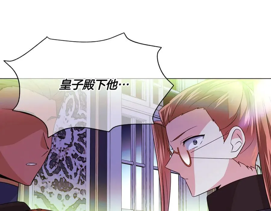 第150话 真情无价 第128页