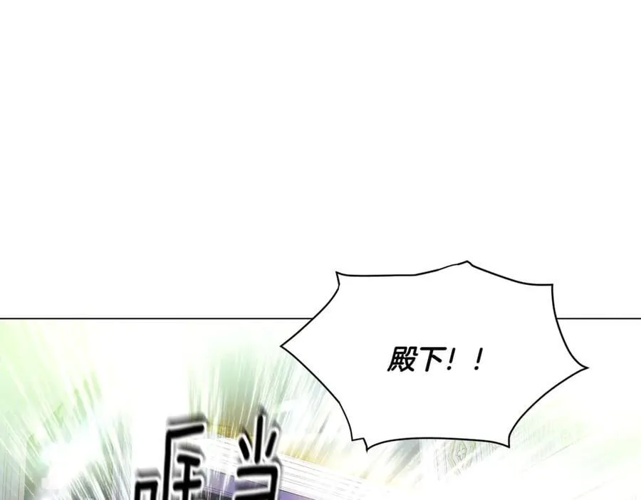 第150话 真情无价 第130页