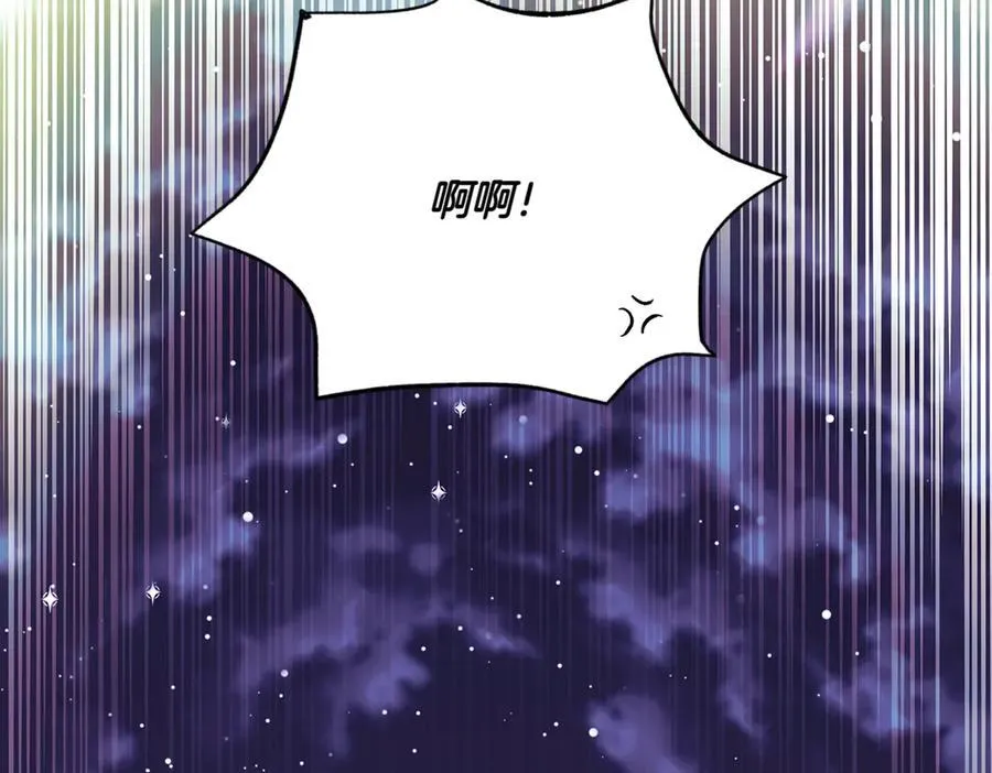 第150话 真情无价 第139页