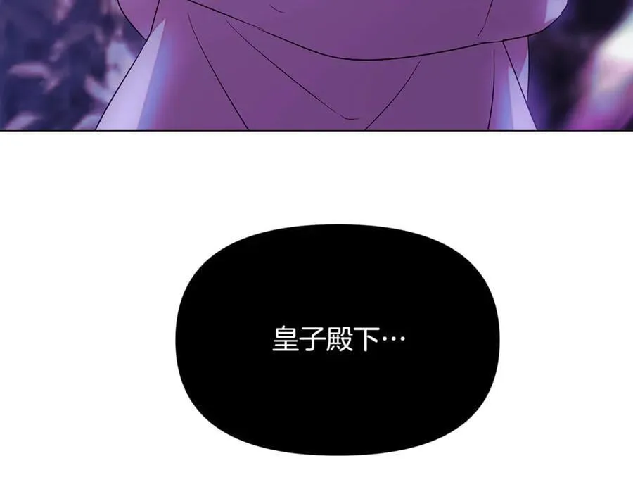 第150话 真情无价 第148页
