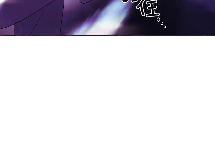 第150话 真情无价 第150页