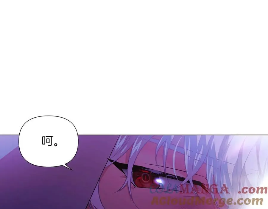 第150话 真情无价 第153页