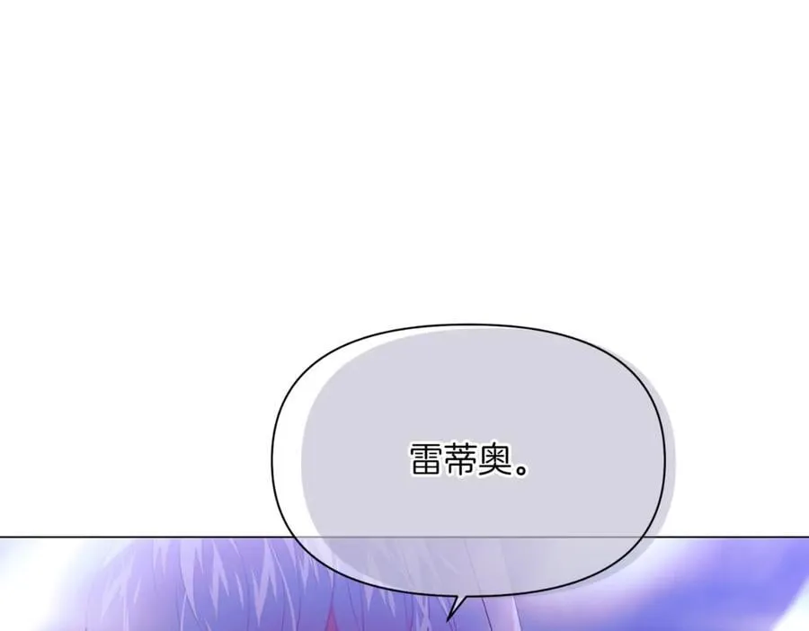 第150话 真情无价 第162页