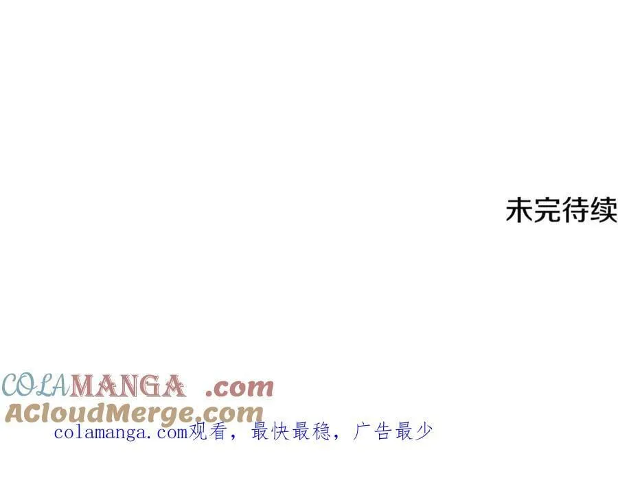 第150话 真情无价 第165页