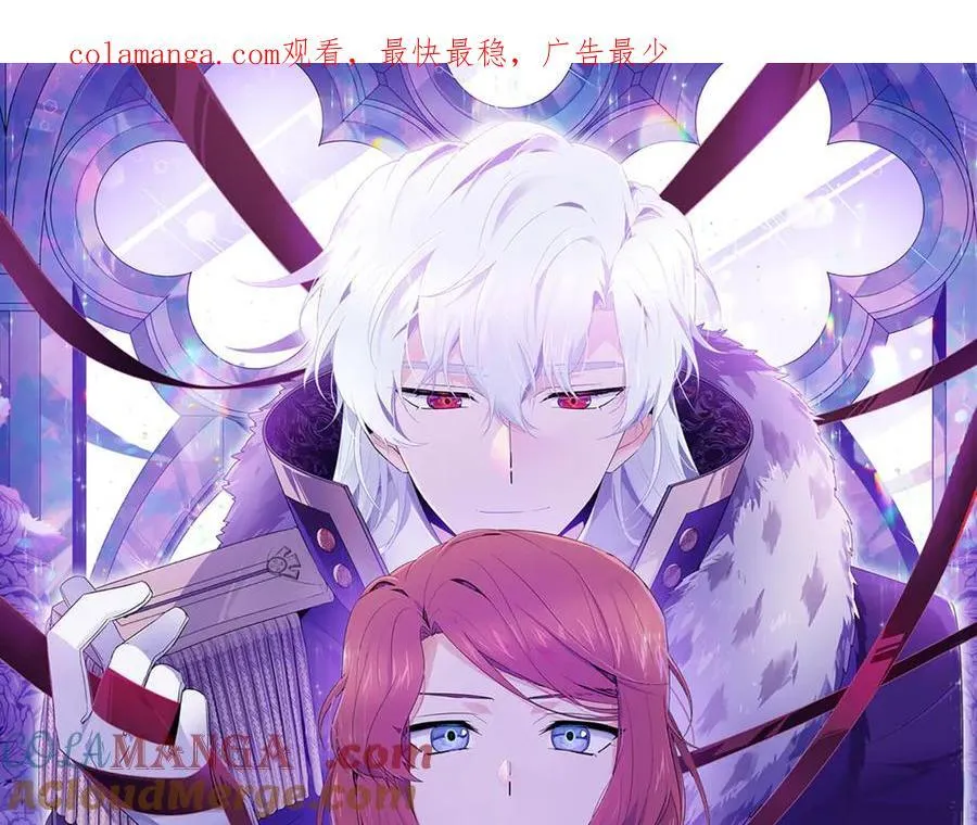 第151话 爱人争夺战 第1页