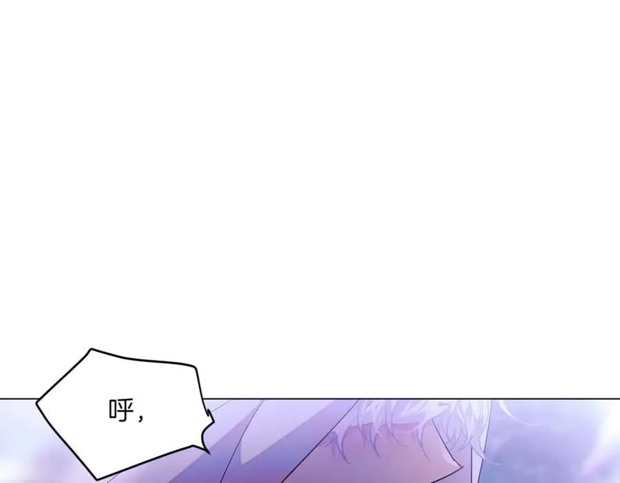 第151话 爱人争夺战 第10页