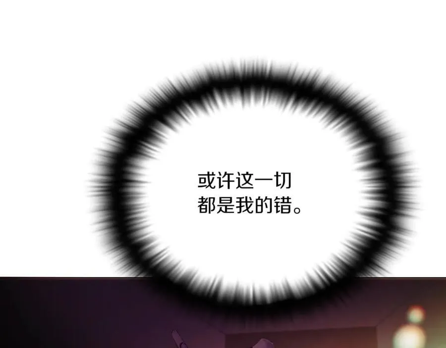 第151话 爱人争夺战 第12页