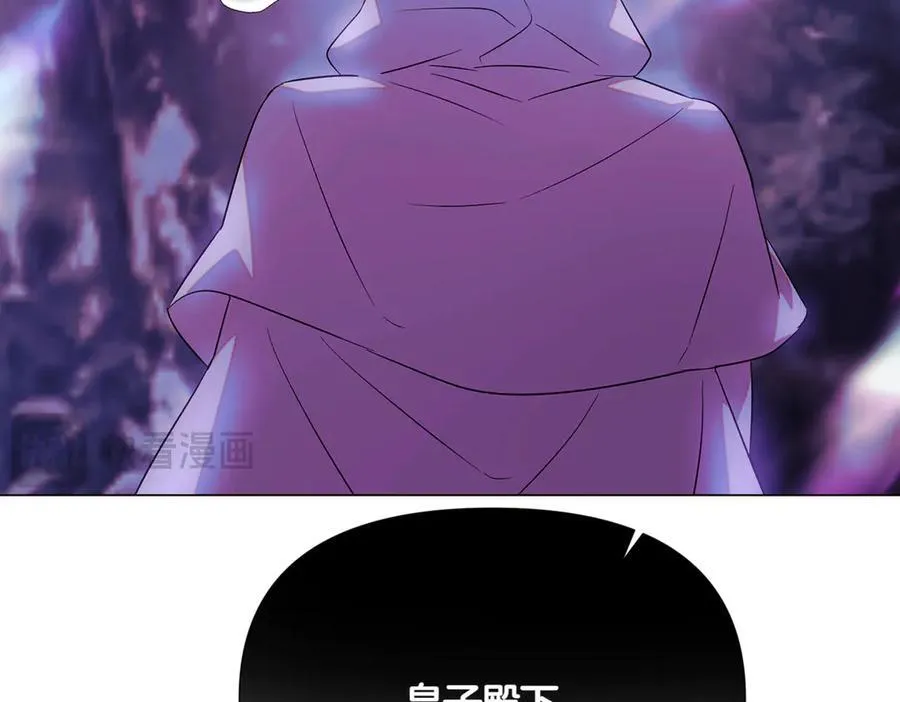 第151话 爱人争夺战 第27页