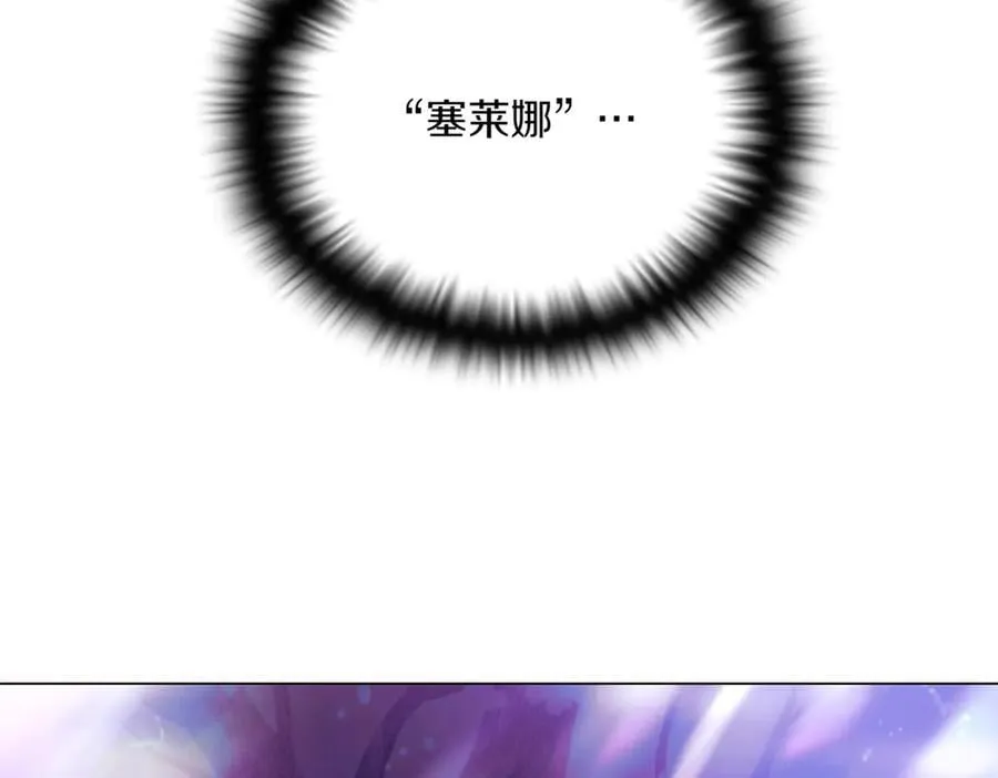 第151话 爱人争夺战 第50页