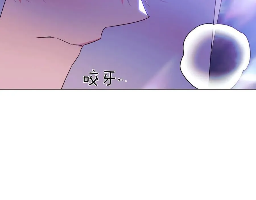 第151话 爱人争夺战 第55页