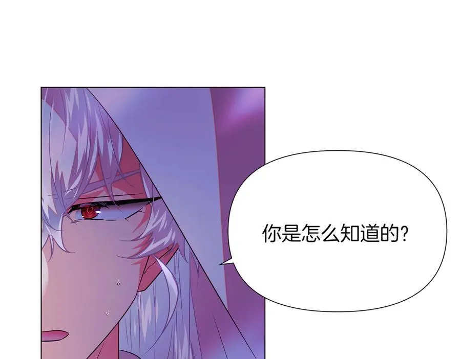 第151话 爱人争夺战 第63页