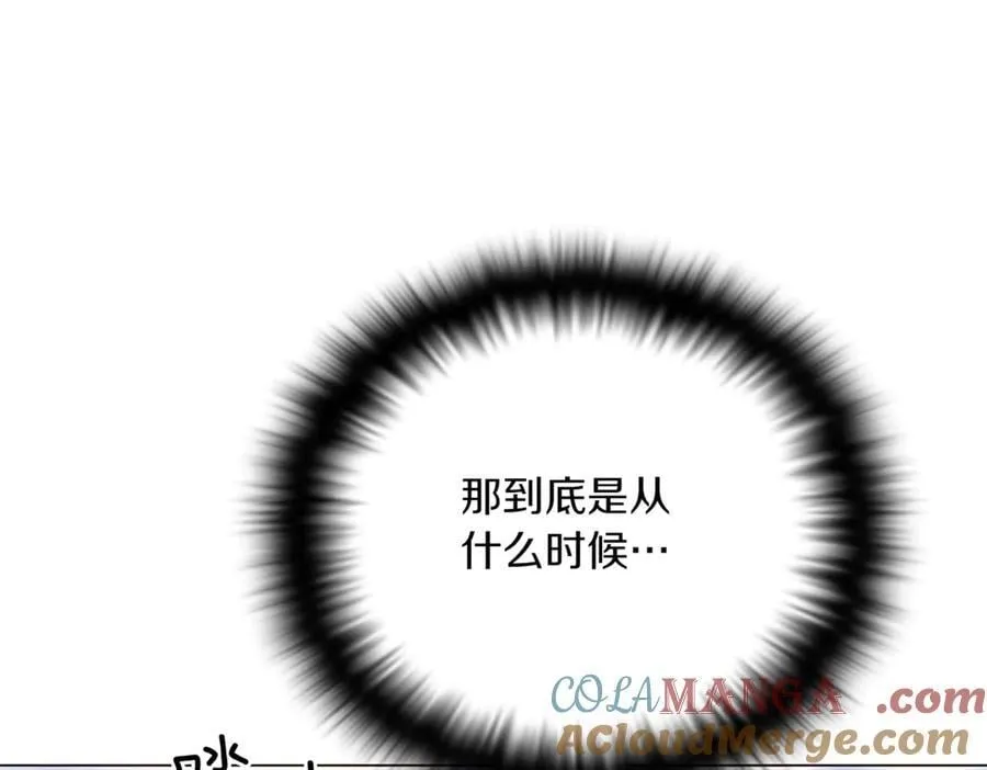 第151话 爱人争夺战 第69页