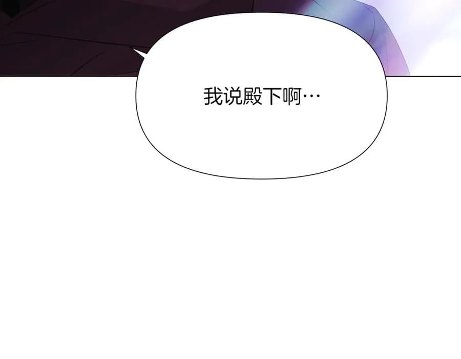 第151话 爱人争夺战 第72页