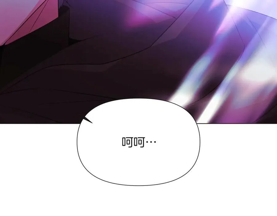 第151话 爱人争夺战 第78页