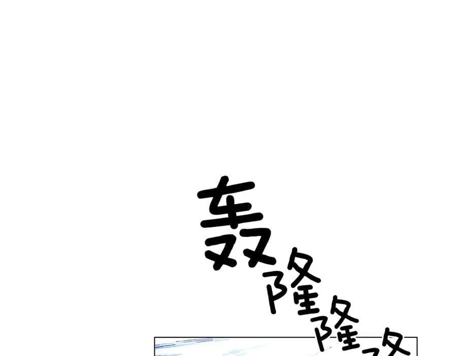 第151话 爱人争夺战 第94页