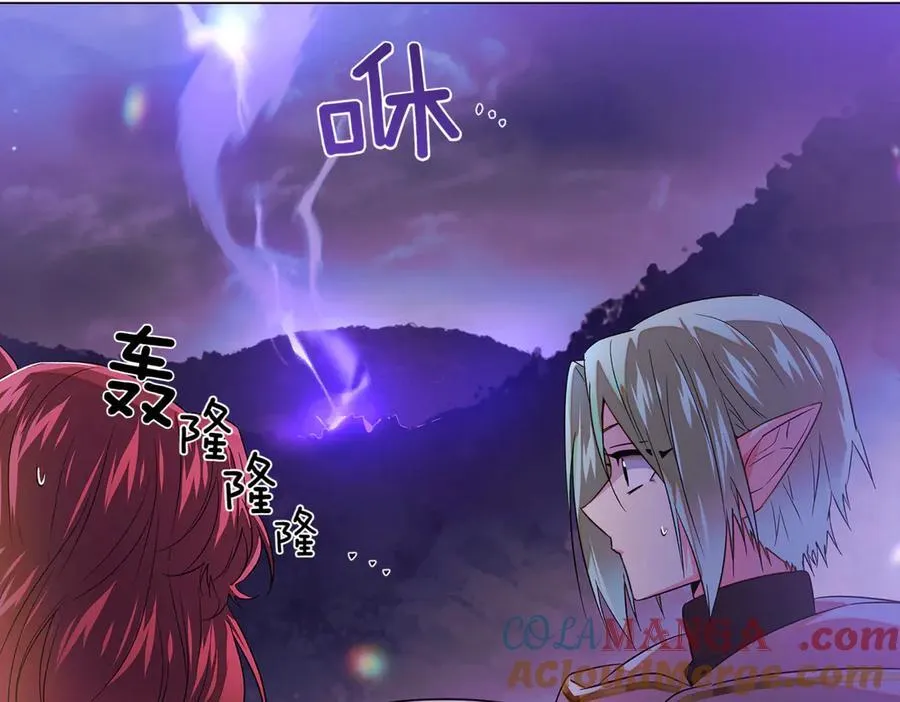 第151话 爱人争夺战 第97页