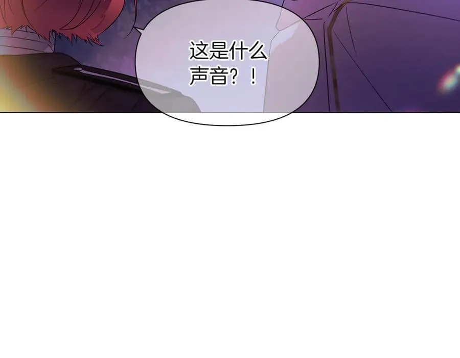 第151话 爱人争夺战 第98页