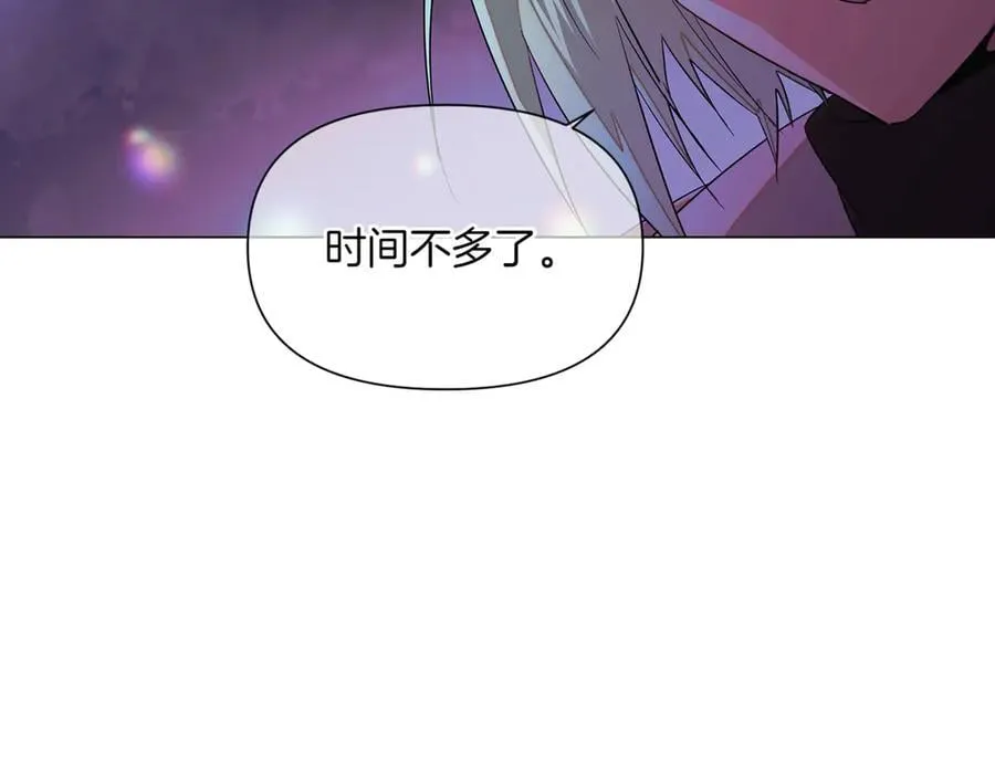 第151话 爱人争夺战 第100页