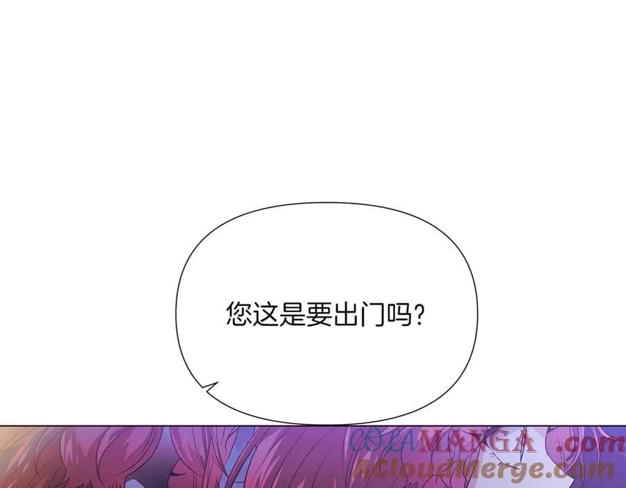 第151话 爱人争夺战 第101页