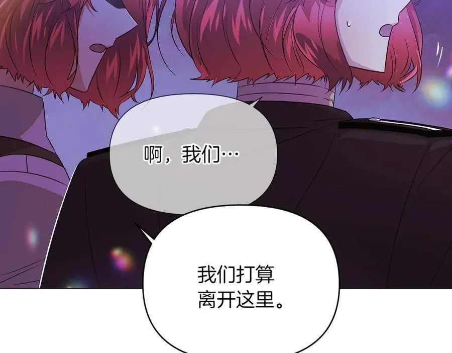 第151话 爱人争夺战 第102页