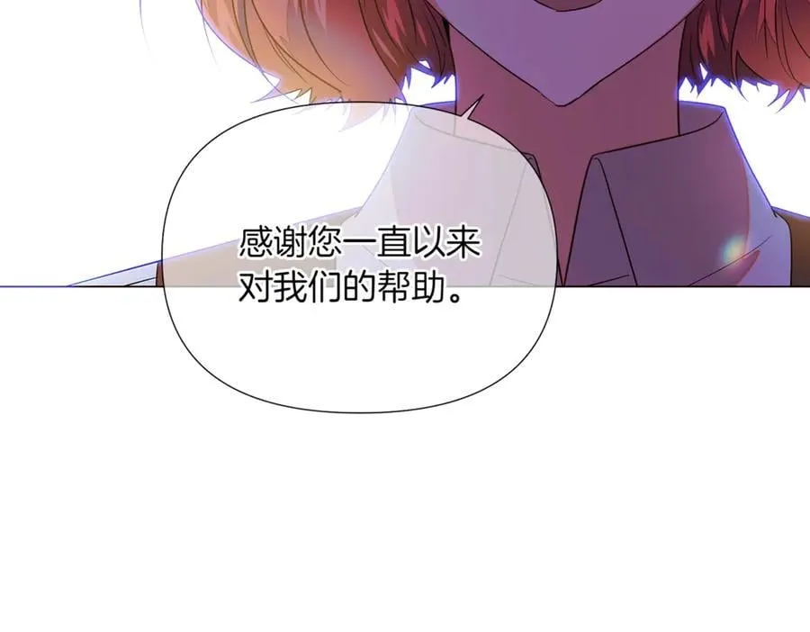第151话 爱人争夺战 第108页