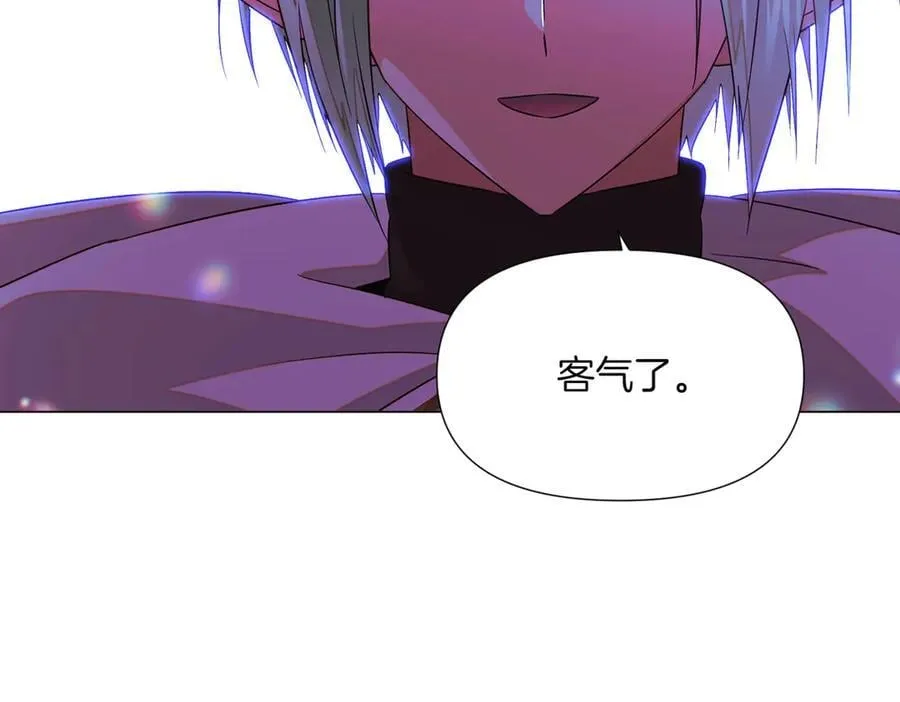 第151话 爱人争夺战 第110页