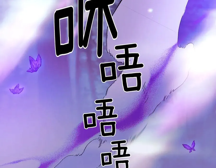 第151话 爱人争夺战 第114页