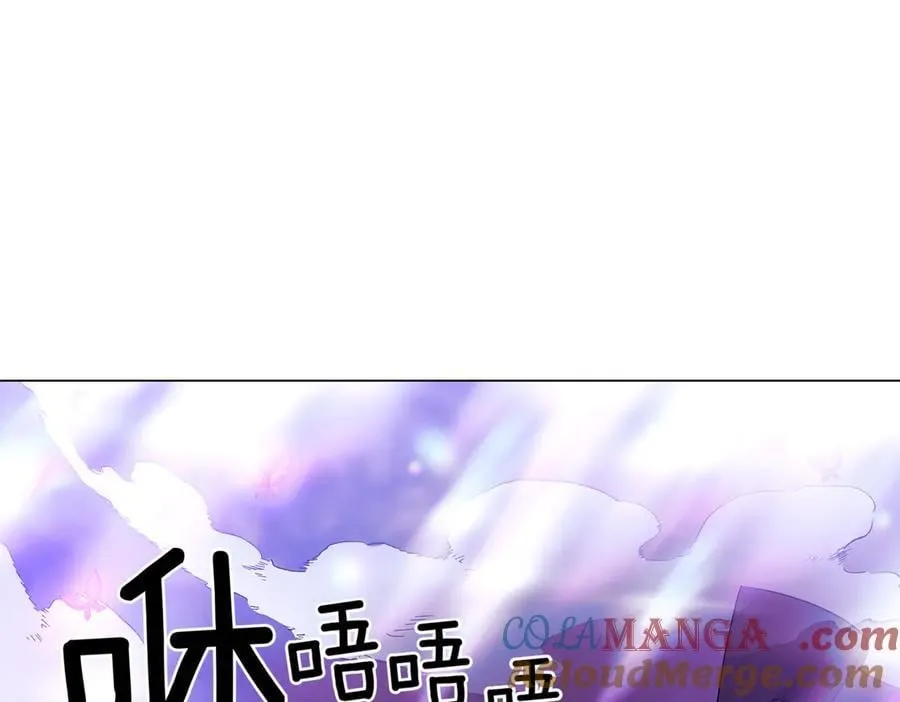 第151话 爱人争夺战 第117页