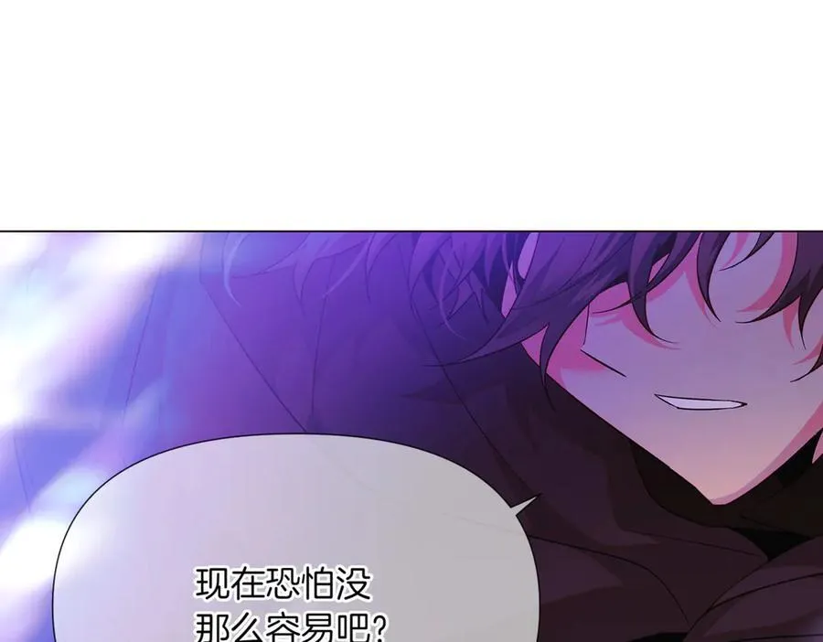 第151话 爱人争夺战 第120页