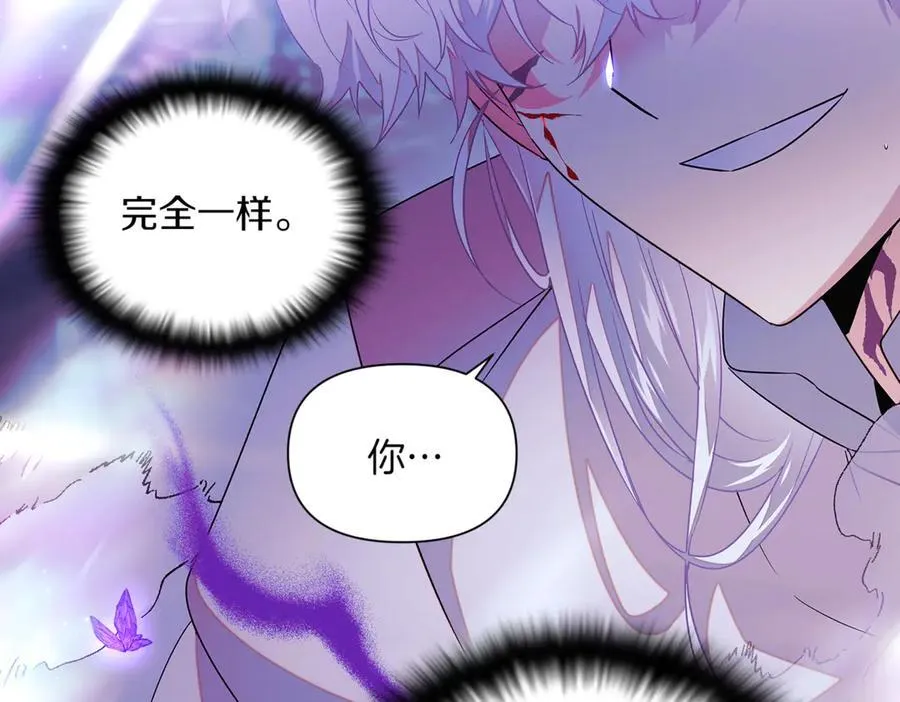 第151话 爱人争夺战 第154页