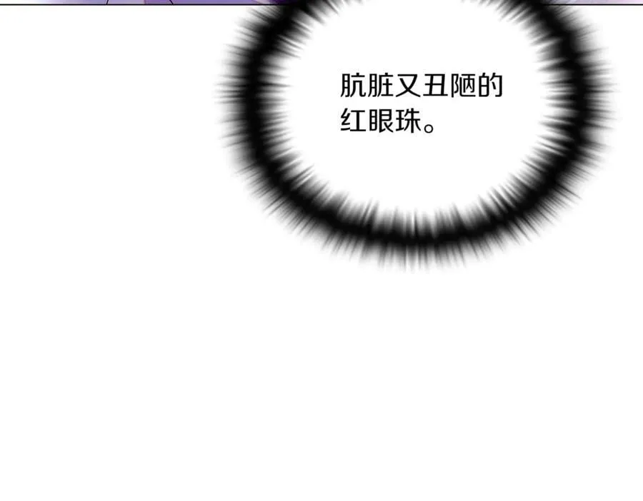 第151话 爱人争夺战 第155页