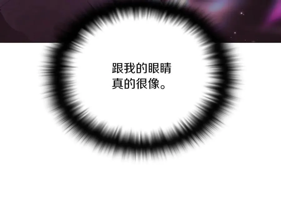 第151话 爱人争夺战 第159页