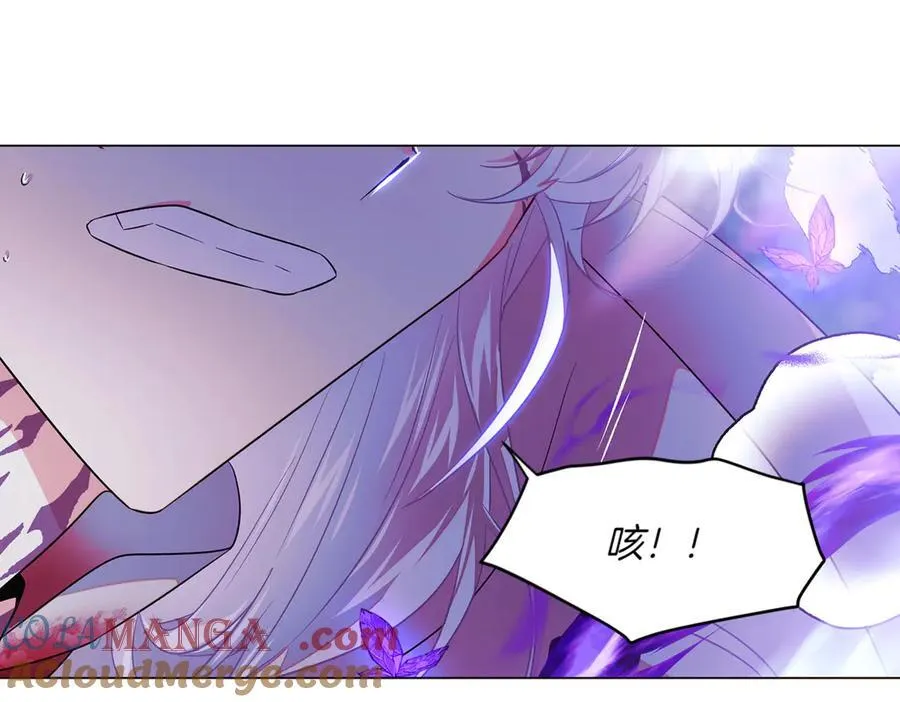 第151话 爱人争夺战 第185页