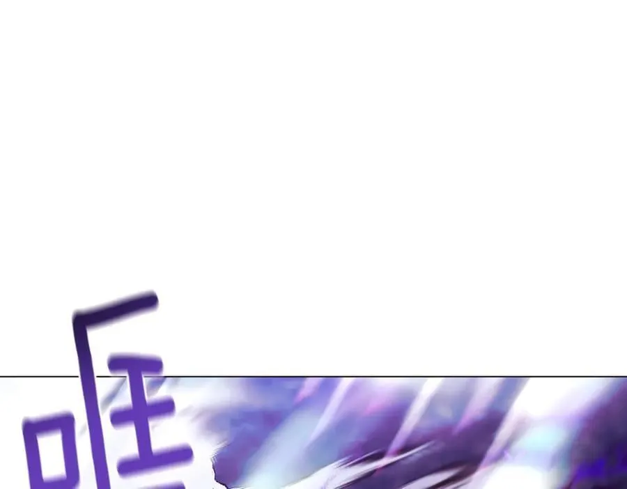 第151话 爱人争夺战 第187页