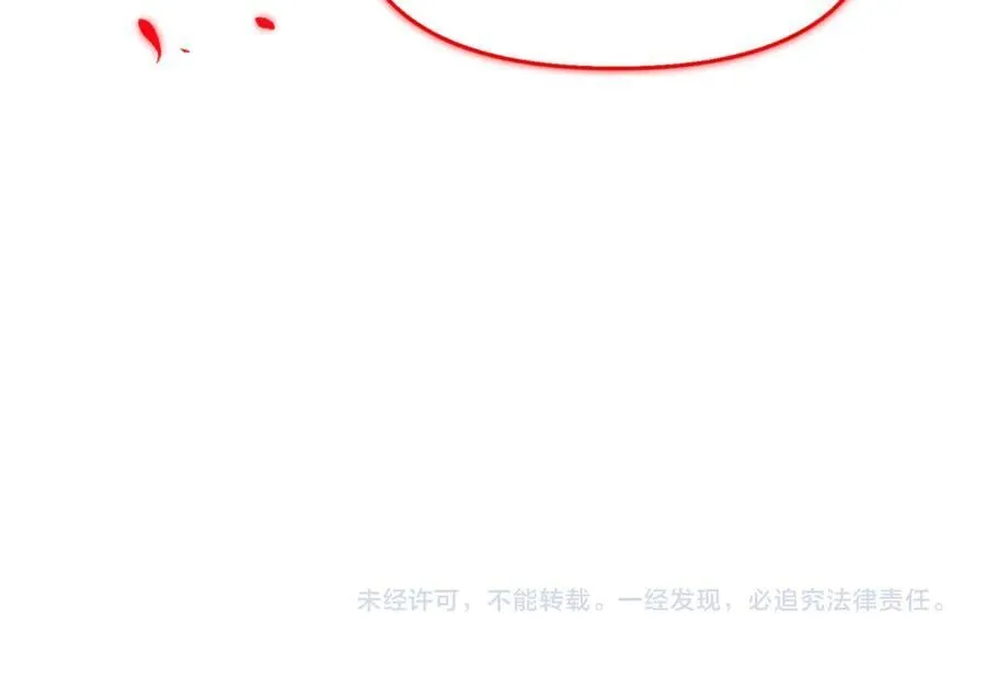 第151话 爱人争夺战 第203页