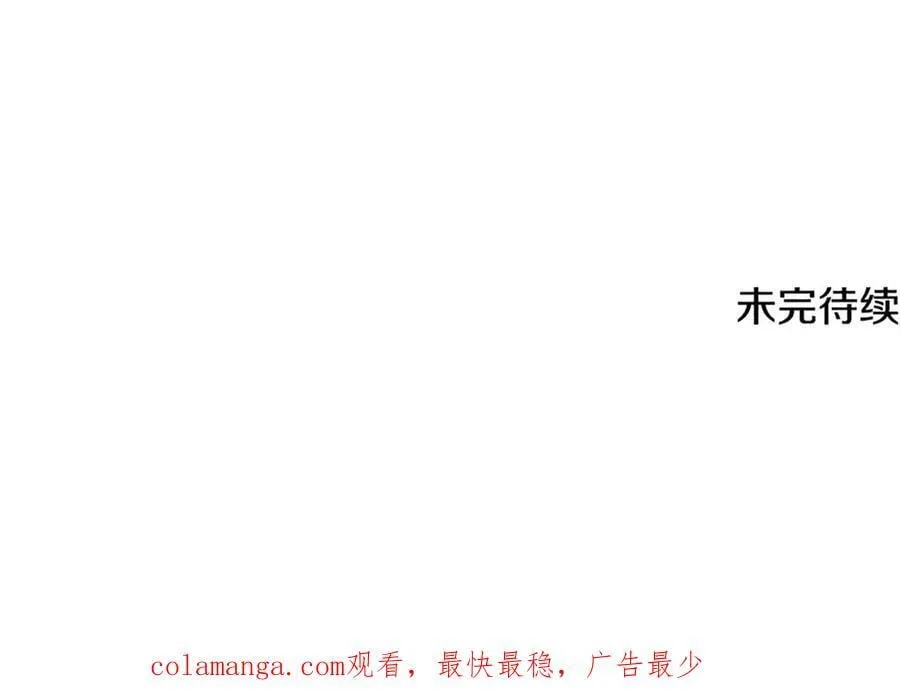 第151话 爱人争夺战 第204页