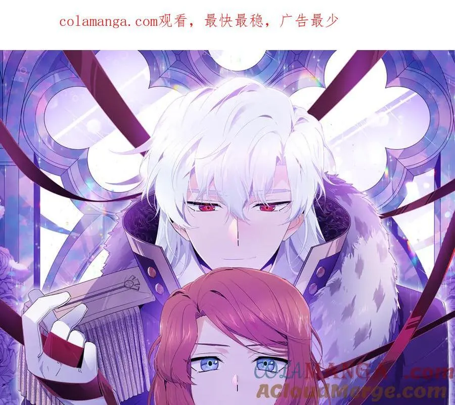 第152话 魔女的游戏 第1页