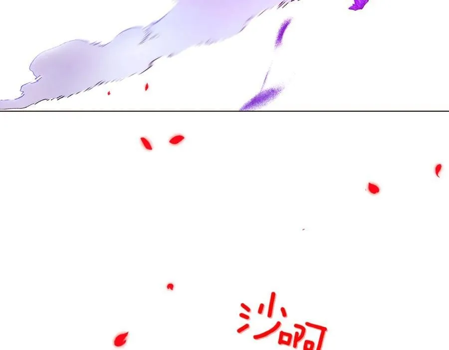 第152话 魔女的游戏 第6页