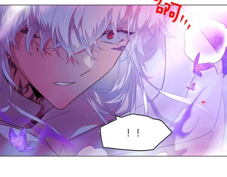 第152话 魔女的游戏 第7页
