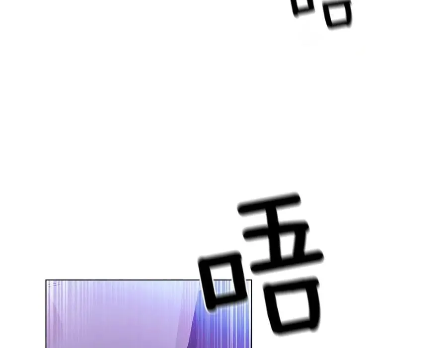 第152话 魔女的游戏 第22页