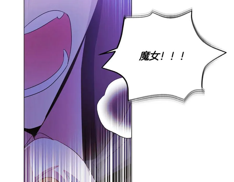 第152话 魔女的游戏 第23页